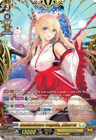 【特価】ヴァンガード 鮮明の魔法ビビネイ FFR 4枚【ミネルヴァスリーブ付】 鮮明の魔法ビビネイ【FFR】{DZ-BT09/FFR13}《ケテル