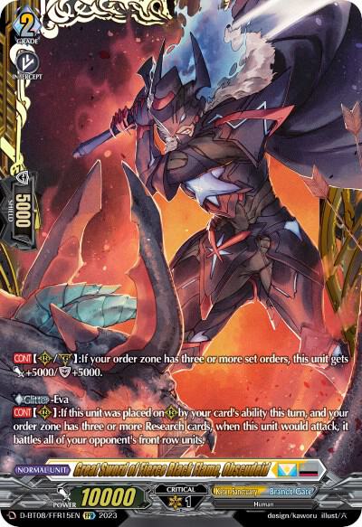 Great Sword of Fierce Black Flame, Obscudeid (FFR)