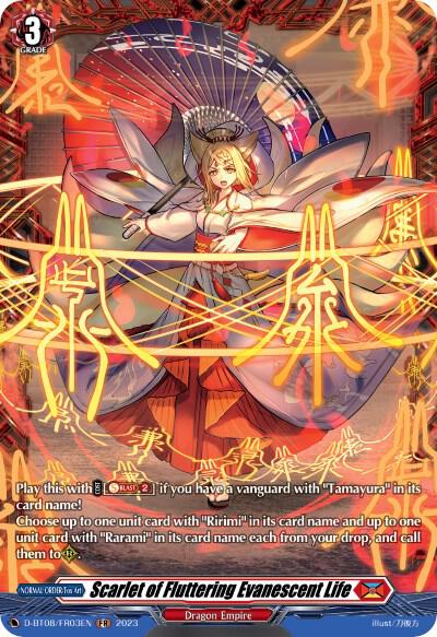 Scarlet of Fluttering Evanescent Life (FR)