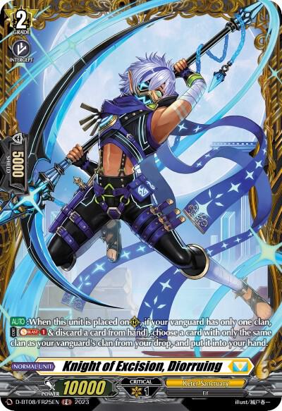 Knight of Excision, Diorruing (FR)