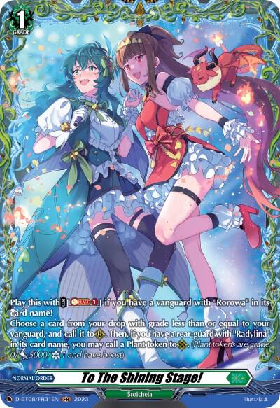 To The Shining Stage! (FR)