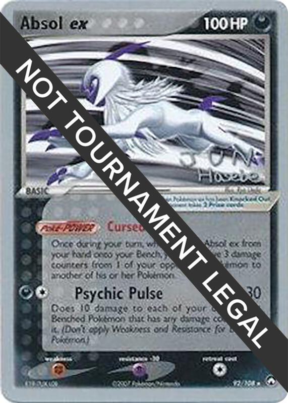 Absol ex - 2007 (Jun Hasebe) 92/108 from World Championship Decks