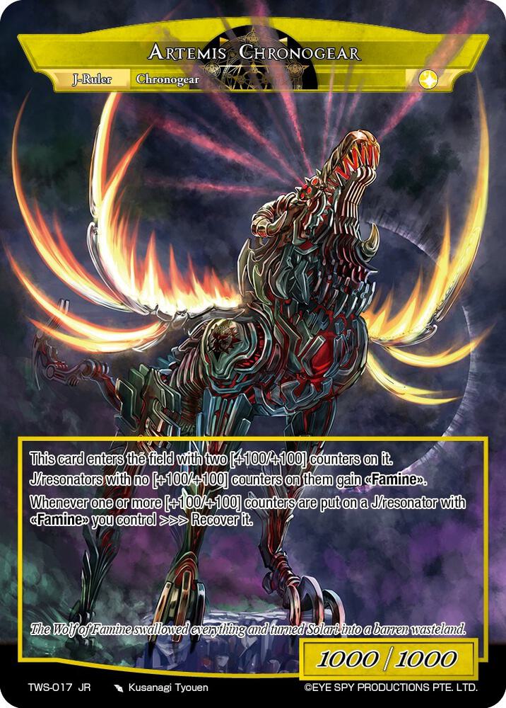 Summon the Wolf of Famine! // Artemis Chronogear