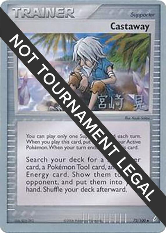 Castaway - 2007 (Akira Miyazaki) 72/100 from World Championship Decks