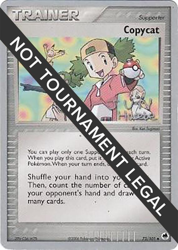 Copycat - 2007 (Jun Hasebe) 73/101 from World Championship Decks