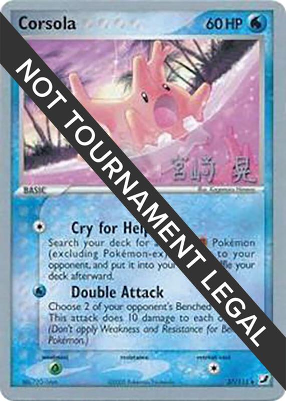 Corsola - 2007 (Akira Miyazaki) 37/115 from World Championship Decks