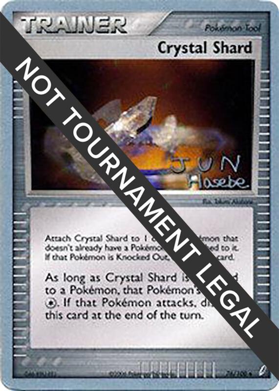 Crystal Shard - 2007 (Jun Hasebe) 76/100 from World Championship Decks
