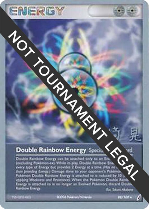Double Rainbow Energy - 2007 (Akira Miyazaki) 88/100 from World Championship Decks
