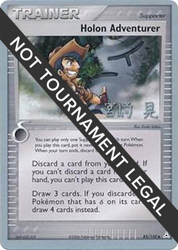 Holon Adventurer - 2007 (Akira Miyazaki) 85/110 from World Championship Decks