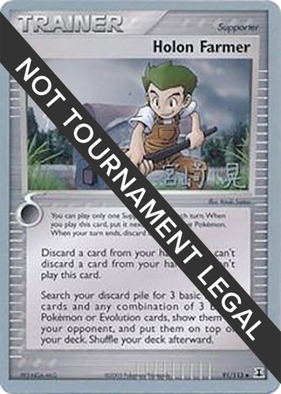 Holon Farmer - 2007 (Akira Miyazaki) 91/113 from World Championship Decks
