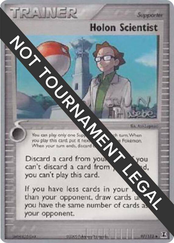Holon Scientist - 2007 (Jun Hasebe) 97/113 from World Championship Decks