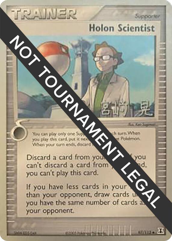 Holon Scientist - 2007 (Akira Miyazaki) 97/113 from World Championship Decks