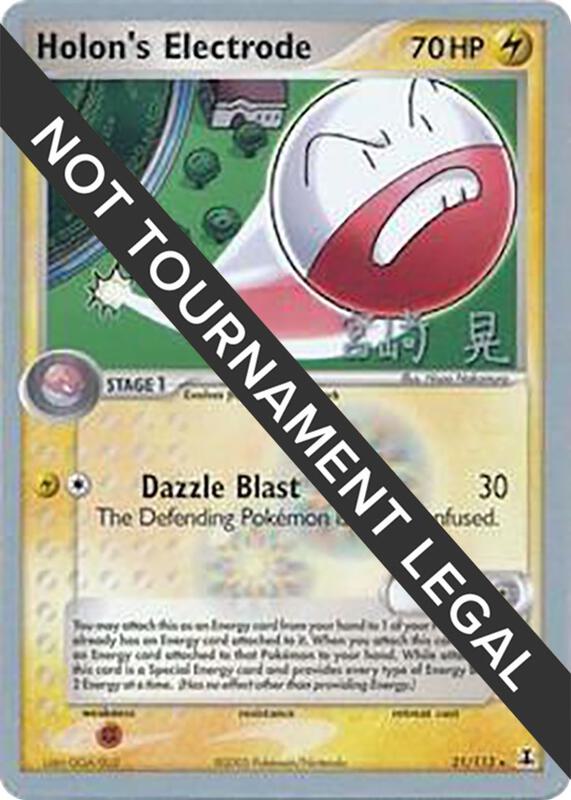 Holon's Electrode - 2007 (Akira Miyazaki) 21/113 from World Championship Decks