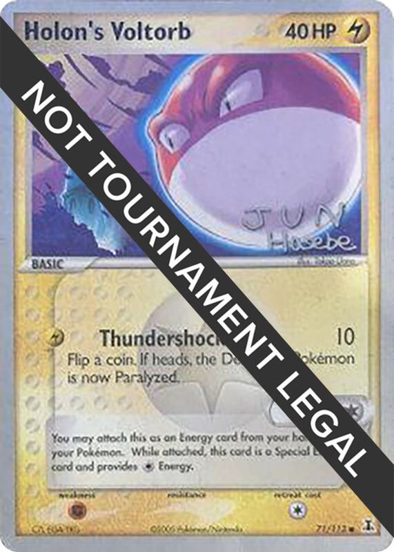 Holon's Voltorb - 2007 (Jun Hasebe) 71/113 from World Championship Decks