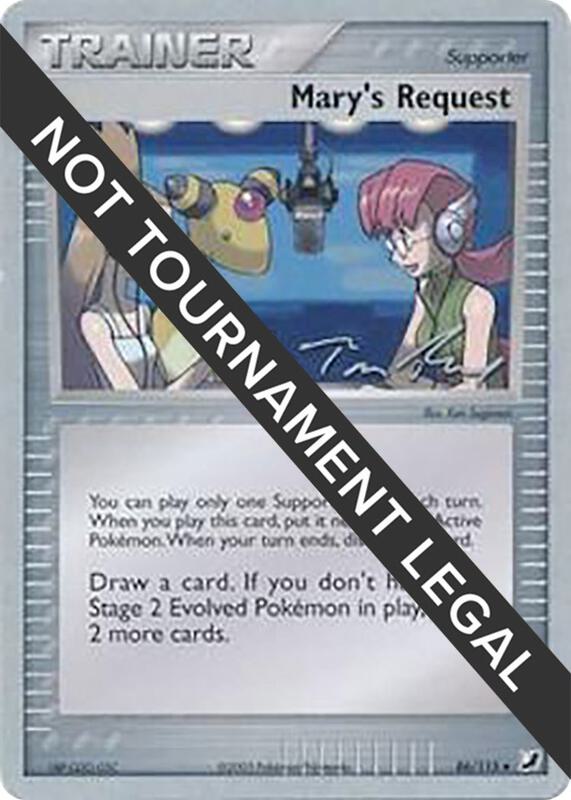 Mary's Request - 2007 (Tom Roos) 86/115 from World Championship Decks