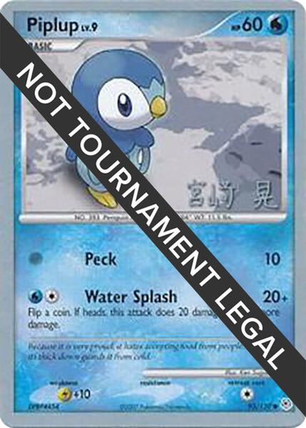 Piplup - 2007 (Akira Miyazaki)