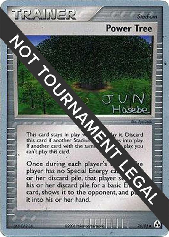 Power Tree - 2007 (Jun Hasebe) 76/92 from World Championship Decks