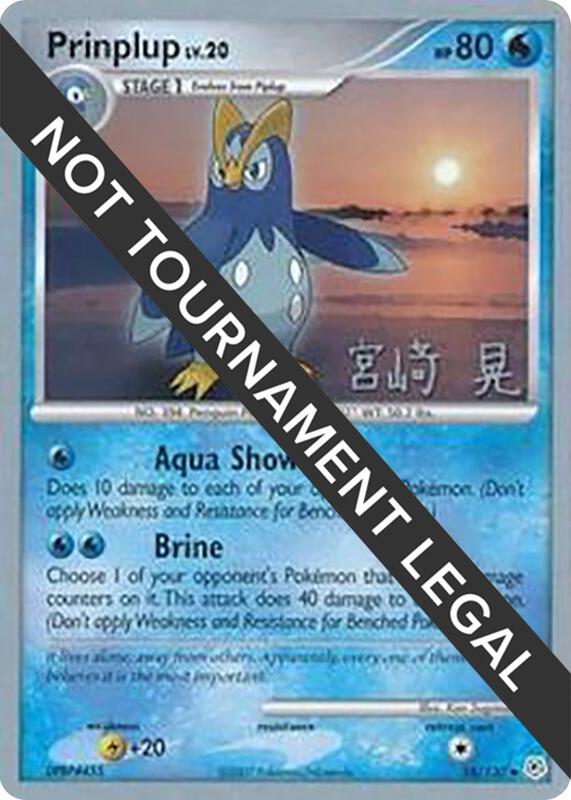 Prinplup - 2007 (Akira Miyazaki) 58/130 from World Championship Decks