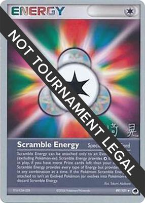 Scramble Energy - 2007 (Akira Miyazaki)