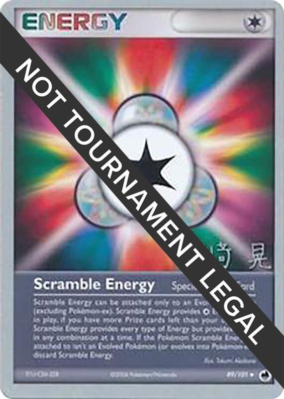 Scramble Energy - 2007 (Akira Miyazaki) 89/101 from World Championship Decks