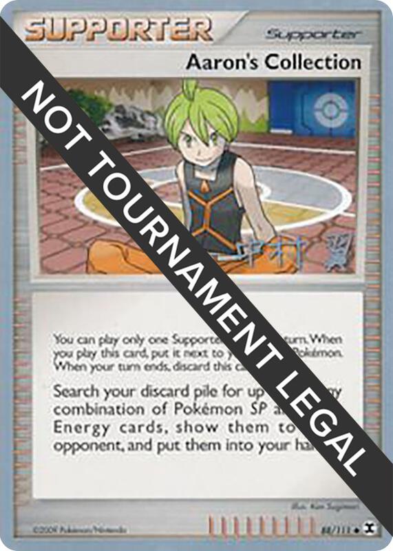 Aaron's Collection - 2009 (Tsubasa Nakamura) 88/111 from World Championship Decks