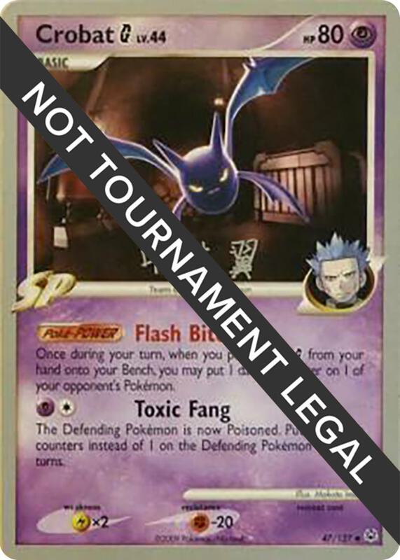 Crobat G - 2009 (Tsubasa Nakamura) 47/127 from World Championship Decks