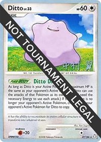 Ditto - 2009 (Tsubasa Nakamura) #27/146 from World Championship Decks Pokemon card image