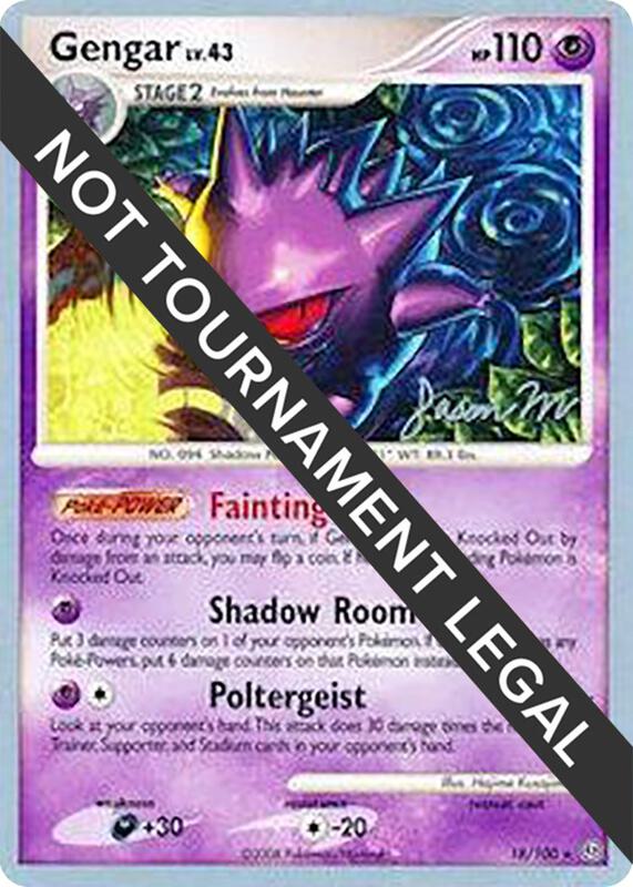 Gengar - 2009 (Jason Martinez) 18/100 from World Championship Decks
