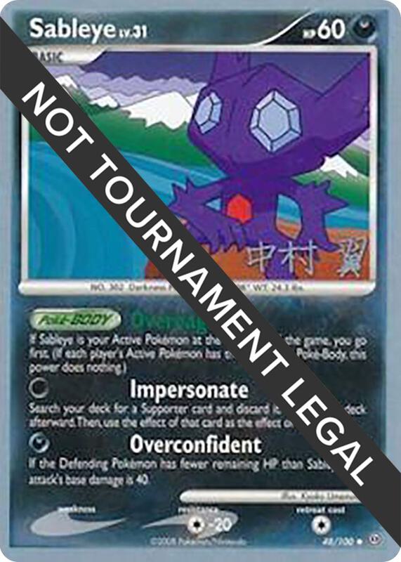 Sableye - 2009 (Tsubasa Nakamura) 48/100 from World Championship Decks