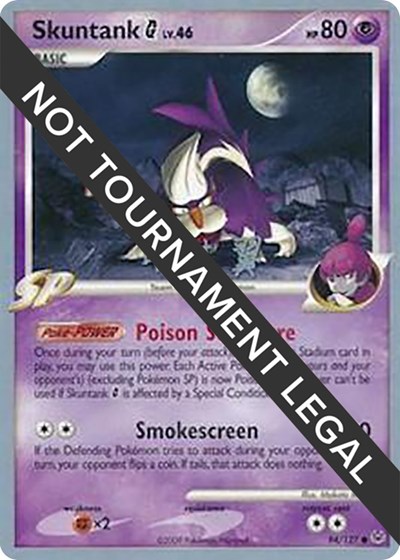 Skuntank G - 2009 (Tsubasa Nakamura)