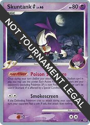 Skuntank G - 2009 (Tsubasa Nakamura)