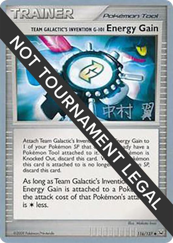 Team Galactic's Invention G-101 Energy Gain - 2009 (Tsubasa Nakamura) 116/127 from World Championship Decks