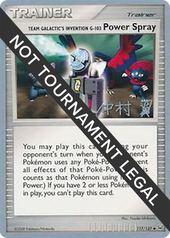 Team Galactic's Invention G-103 Power Spray - 2009 (Tsubasa Nakamura) 117/127 from World Championship Decks