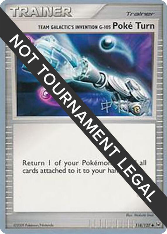 Team Galactic's Invention G-105 Poke Turn - 2009 (Tsubasa Nakamura) 118/127 from World Championship Decks