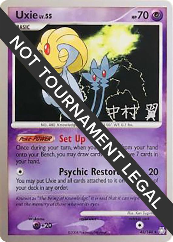Uxie - 2009 (Tsubasa Nakamura) 43/146 from World Championship Decks