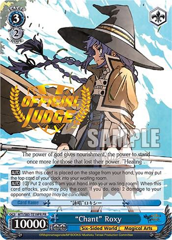 "Chant" Roxy (Judge Promo)