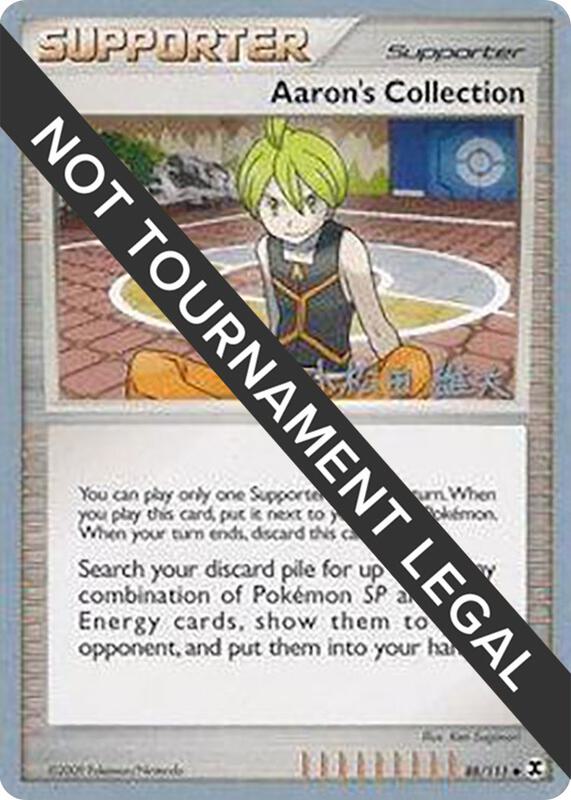 Aaron's Collection - 2010 (Yuta Komatsuda) 88/111 from World Championship Decks