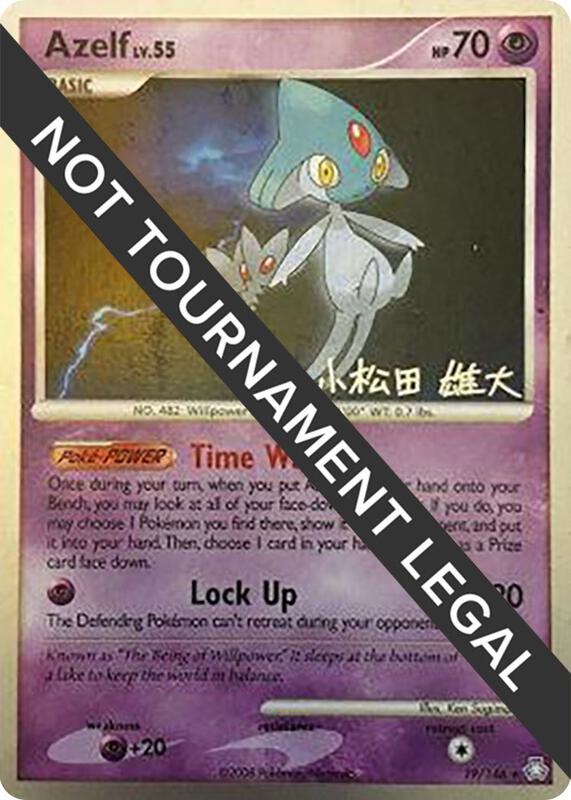 Azelf (19) - 2010 (Yuta Komatsuda) 19/146 from World Championship Decks