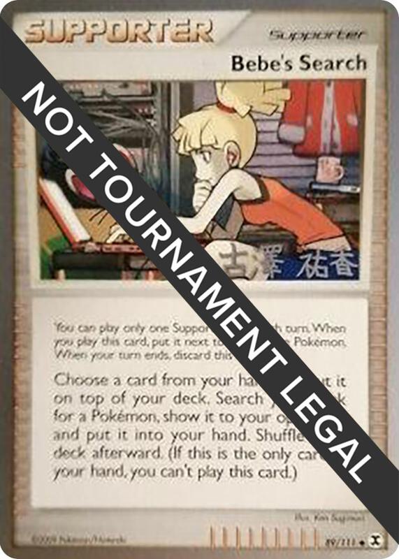 Bebe's Search - 2010 (Yuka Furusawa) 89/111 from World Championship Decks