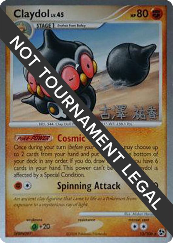 Claydol - 2010 (Yuka Furusawa) 15/106 from World Championship Decks