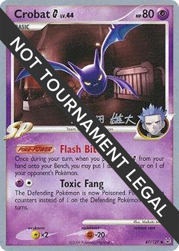 Crobat G - 2010 (Yuta Komatsuda) 47/127 from World Championship Decks