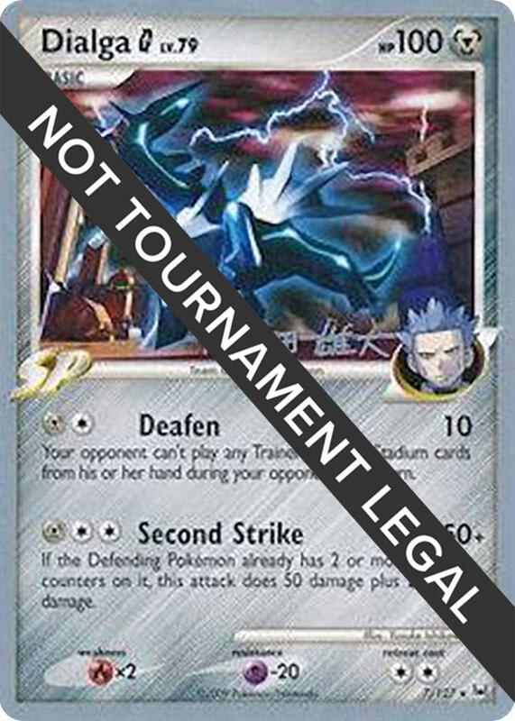 Dialga G - 2010 (Yuta Komatsuda) 7/127 from World Championship Decks