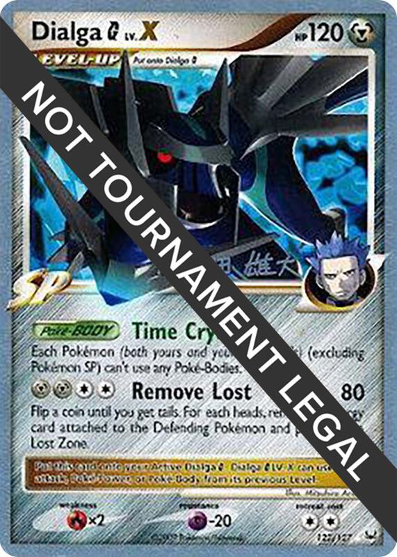 Dialga G LV.X - 2010 (Yuta Komatsuda) 122/127 from World Championship Decks
