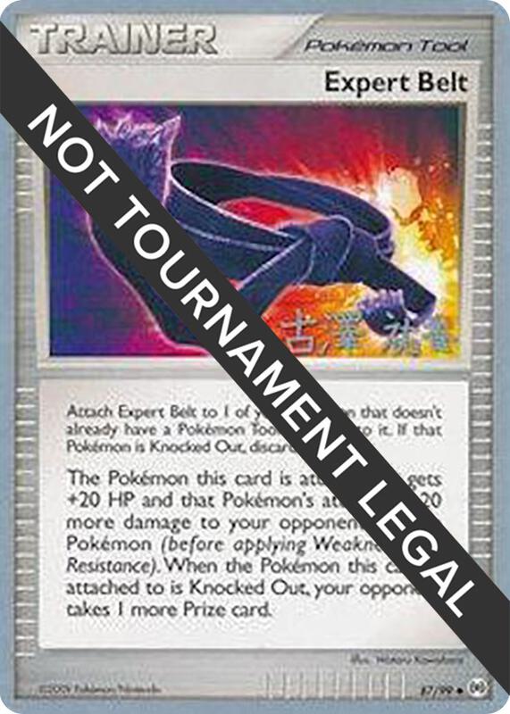 Expert Belt - 2010 (Yuka Furusawa) 87/99 from World Championship Decks