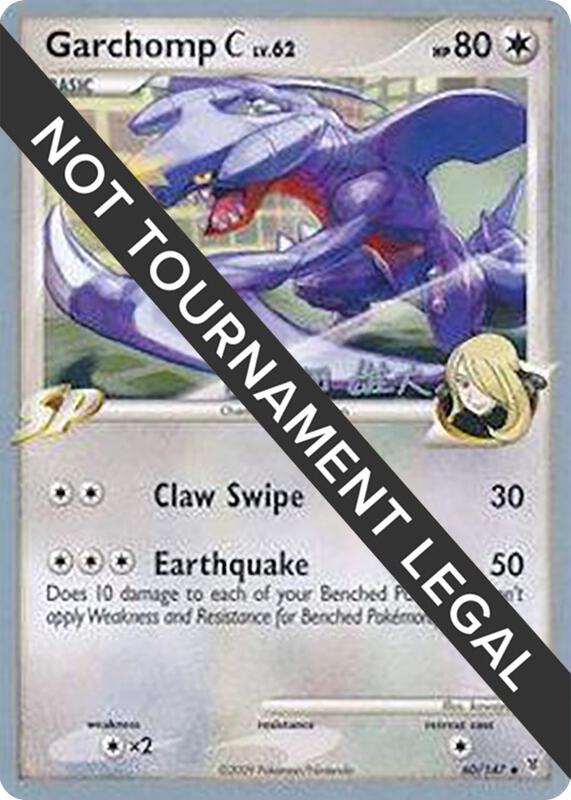 Garchomp C - 2010 (Yuta Komatsuda) 60/147 from World Championship Decks
