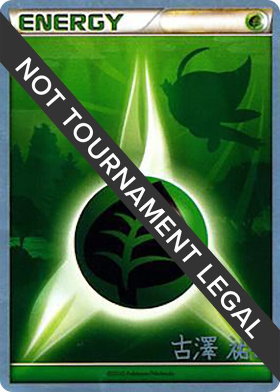Grass Energy - 2010 (Yuka Furusawa)  from World Championship Decks