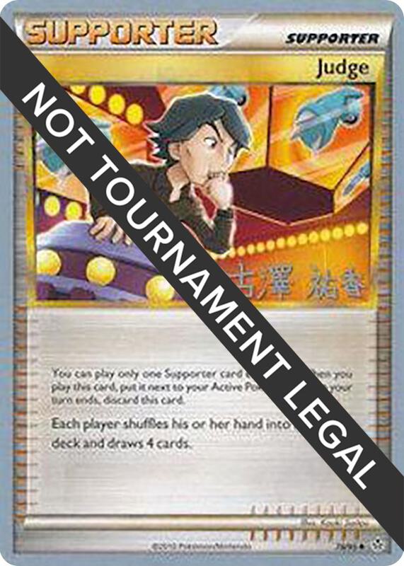Judge - 2010 (Yuka Furusawa) 78/95 from World Championship Decks