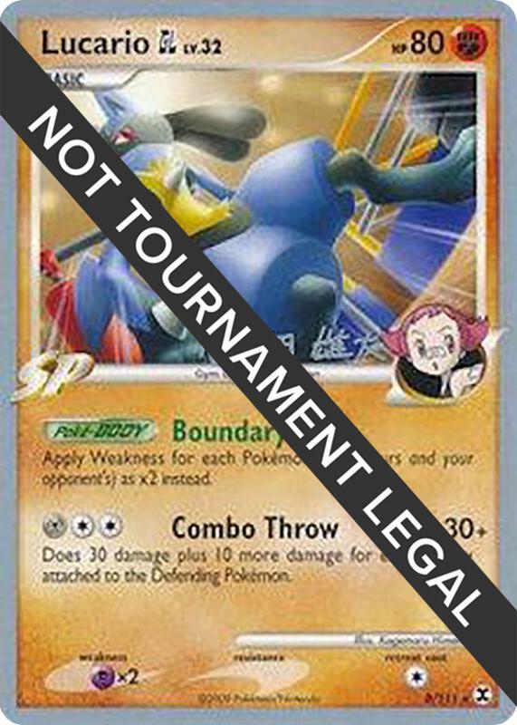 Lucario GL - 2010 (Yuta Komatsuda) 8/111 from World Championship Decks