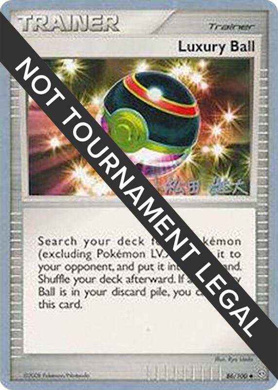 Luxury Ball - 2010 (Yuta Komatsuda) 86/100 from World Championship Decks