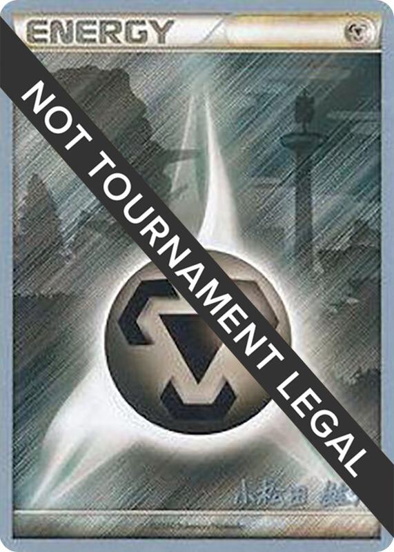 Metal Energy - 2010 (Yuta Komatsuda)  from World Championship Decks